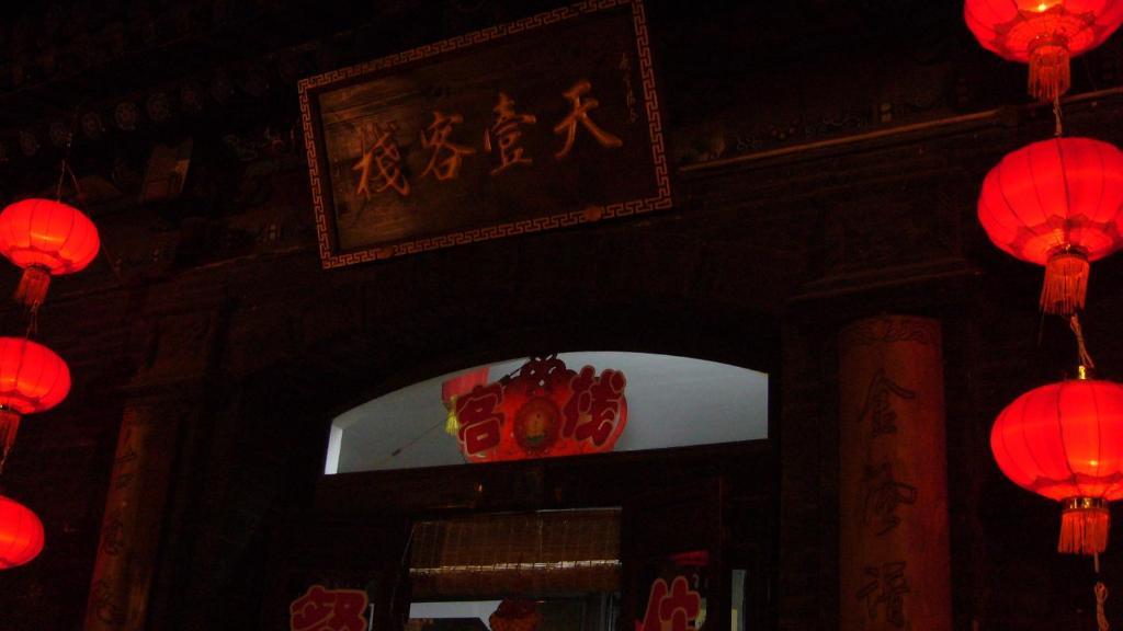 Pingyao Tian Yi Hostel Екстер'єр фото