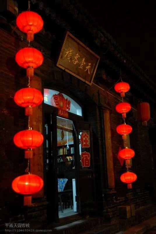 Pingyao Tian Yi Hostel Екстер'єр фото